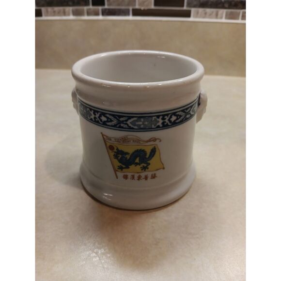 Shaving Mug - Picture 1 of 5
